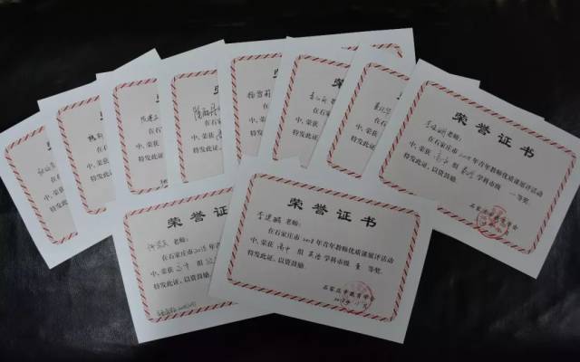 我校教师李建鹏,张娅芳,魏丽,皮建立,崔丽丹,杨雪莉,麦红丽,董纪华