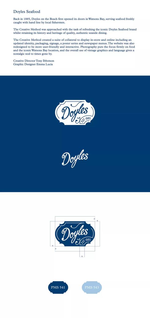 【设计品牌】文案加单色等于复古