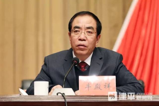 市委常委,县委书记牛殿祥发表讲话.