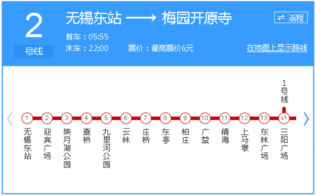 元旦开始,江阴老人乘坐无锡地铁可享与无锡市区老人同等优待