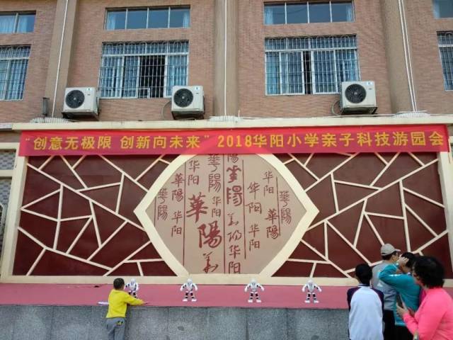 高岸科技3d打印在华阳小学科技节_手机搜狐网