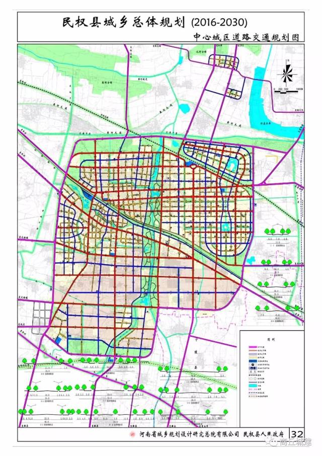 商丘市民权县城乡总体规划 2030版与2035版对比