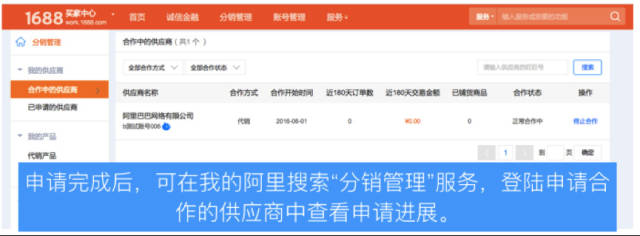 浦江电商商行：电商行业的风向标