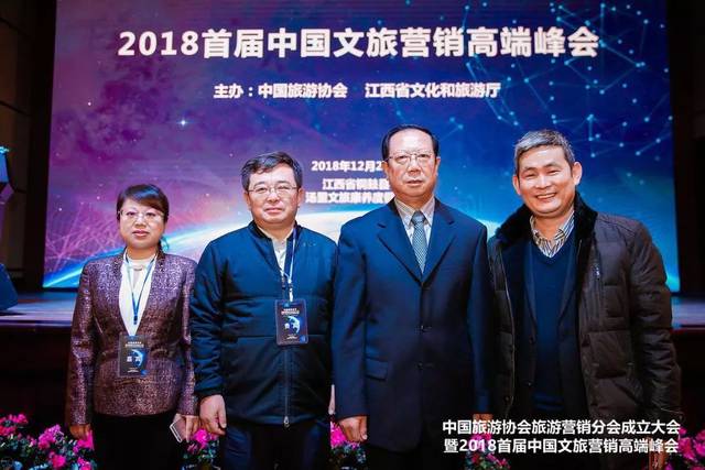 博士生导师窦文章教授,北京博雅方略集团副总裁,党组织书记杜金桥
