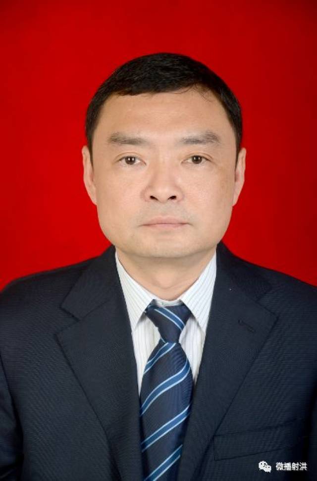 蒋喻新同志任中共射洪县委书记