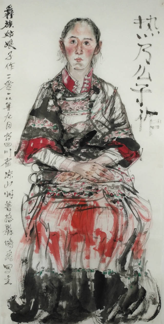 名家风采——画家袁鹏飞人物写生作品选