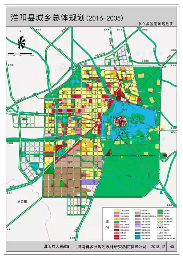 淮阳大学城规划图图片