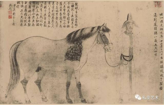 私享艺术丨消失几十年后，北宋李公麟「五马图」终于重见天日！_搜狐网