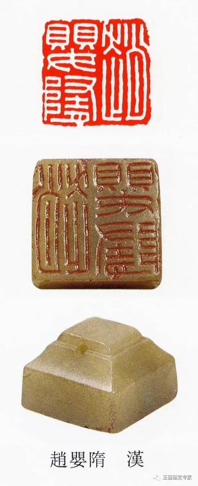 56方精品“汉代玉印”大赏！_搜狐网