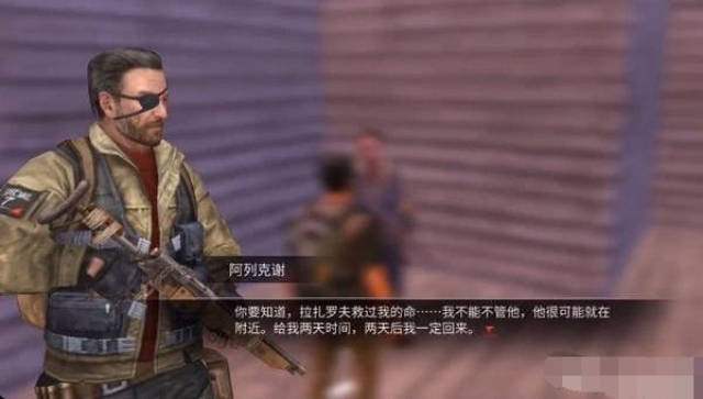 明日之后肝帝大佬终于升到8级庄园一句话却让众人想退游