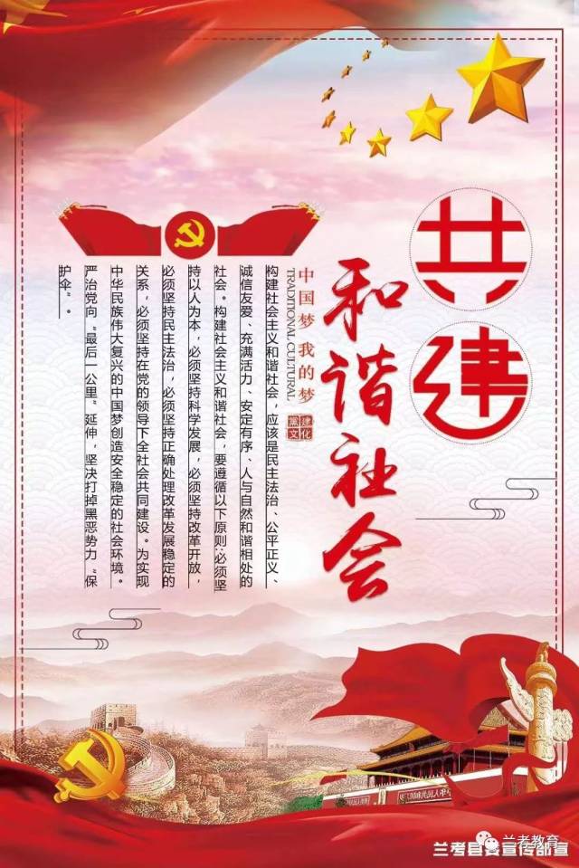 【扫黑除恶】依法严惩黑恶势力,维护社会和谐稳定