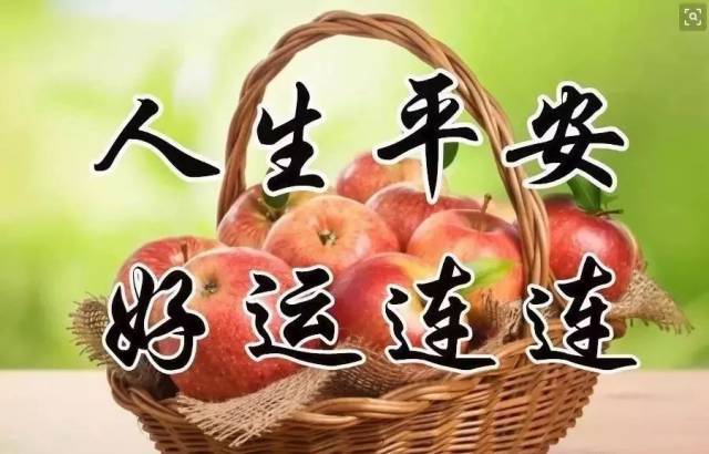 一句大家好 平安夜到了 让我为你敲响平安夜的钟声 奏响着无边的好运