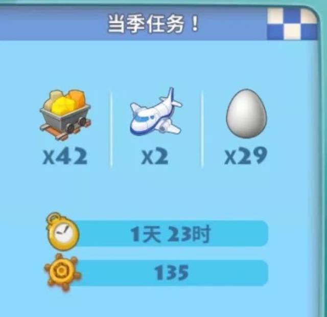 赛舟会攻略