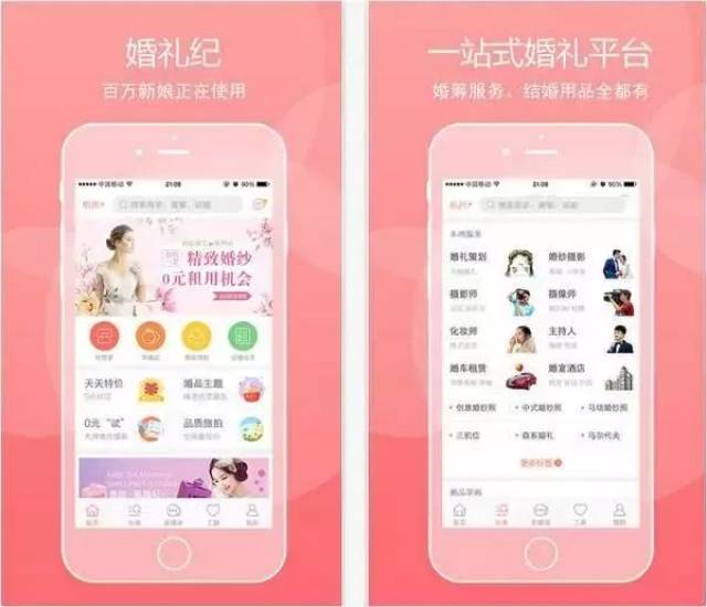 2019年程序员跳槽盘点，这些二三线城市能拿到一线待遇……