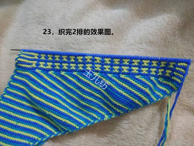 中间工字花棉拖鞋图文教程 玉儿纺