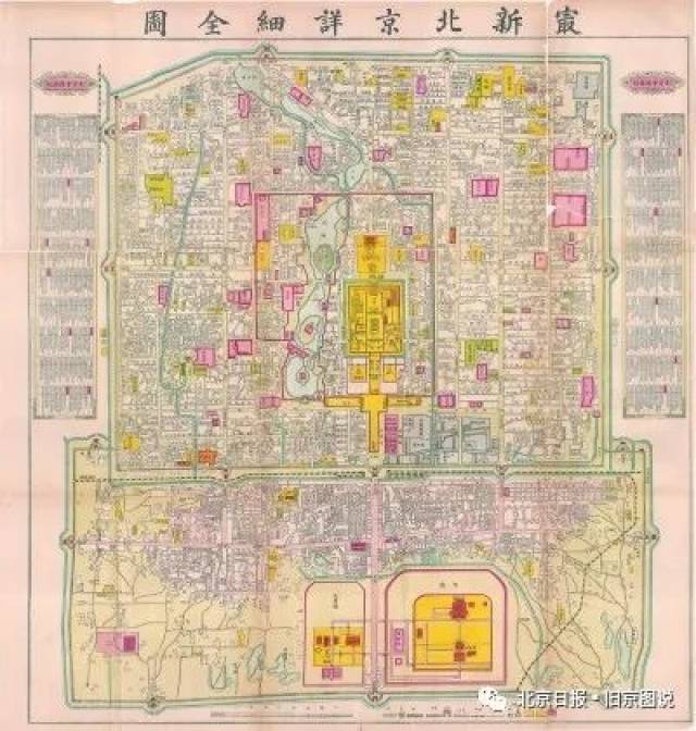 谁拆了北京皇城?民国难辞其咎-北京历史-墙根网