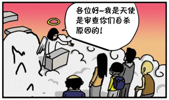 受难的天使漫画搜狐（杀生丸1080高清壁纸） 受难的天使漫画搜狐（杀生丸1080高清壁纸）《杀生丸是受的一个漫画》 漫画点评