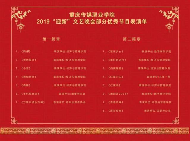 湖北演出策划业的最新趋势