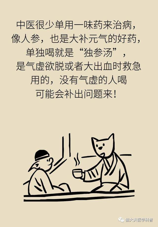 北京中醫醫院張炳厚醫療團隊成員靠譜的代掛號販子的簡單介紹 北京中醫醫院張炳厚醫療團隊成員靠譜的代掛號販子的簡單介紹