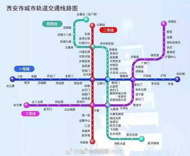 西安地鐵4號線正式通車運營!乘車攻略在這裡