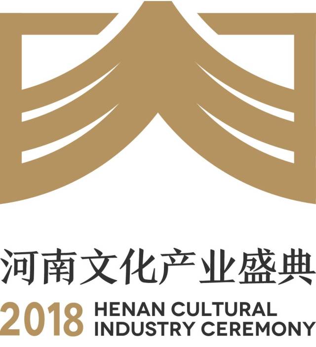 落幕不是结束,河南文化产业盛典,明年见!