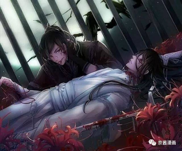 魔道是该可怜薛洋还是心疼道长晓星尘