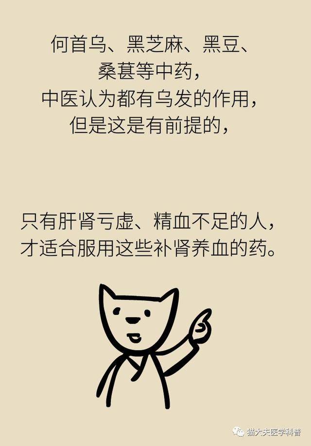 北京中医医院张炳厚团队精英介绍黄牛代挂服务，挂不上的都找我的简单介绍
