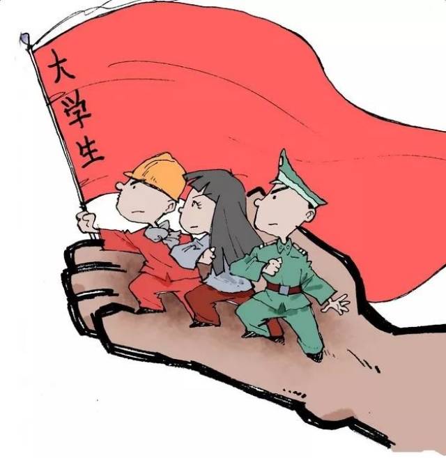 我们是谁？我们是新时代的大学生！