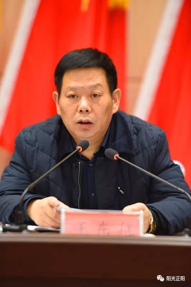 县委书记刘艳丽讲话会议现场