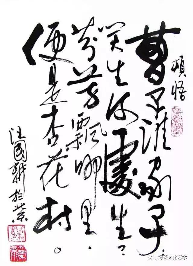 气势磅礴,笔墨大气