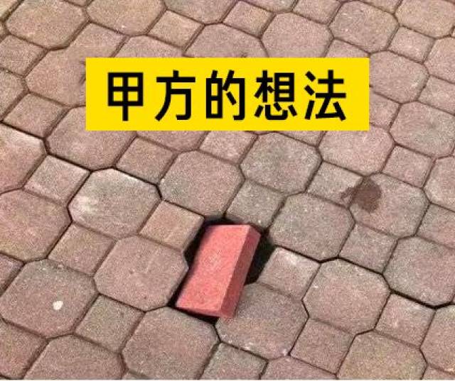 02,甲方的修改意见