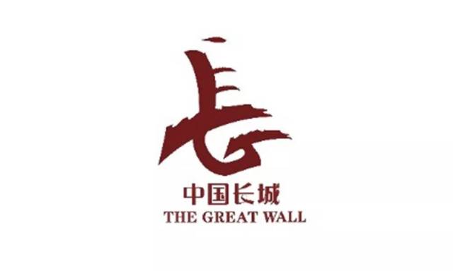 长城遗产标志征集作品公示!