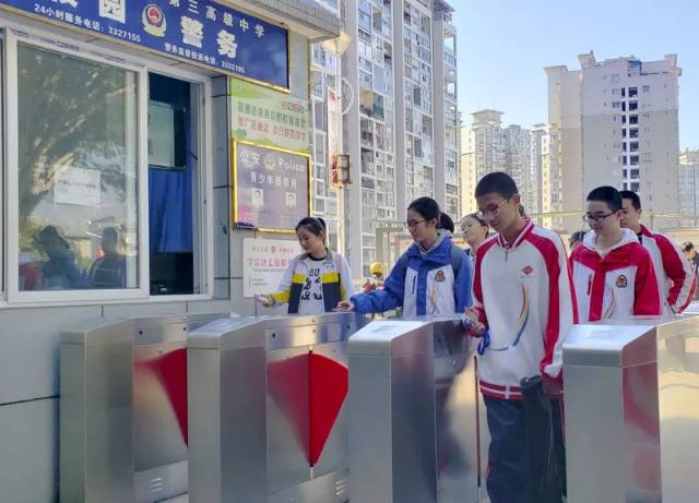 学生刷卡进出校门