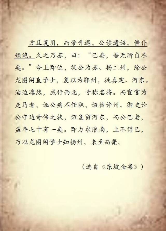 加油的文言文句子,用古文表达加油的句子,给人信心和鼓励的诗句_大山谷图库
