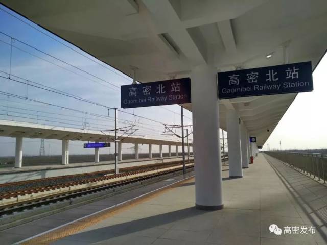【通车】高密来了"复兴号"!