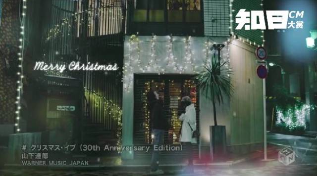 如果没听山下达郎的「Christmas Eve」，就等于没有过圣诞。_手机搜狐网