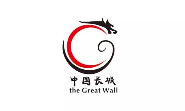 申请人单位:晏钧设计学院 作品id:4453 作品名称:中国长城 申请人:盛