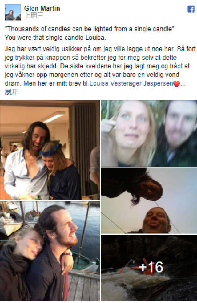 isis斩首女大学生视频遭疯传受害者家人求网友放过