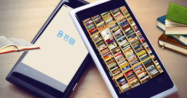 阅读App开发——打开移动时代的阅读新入口