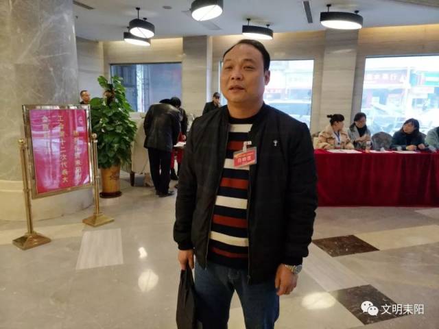 【代表风采】郑小锋:认真领会会议精神 切实履行工会代表职责