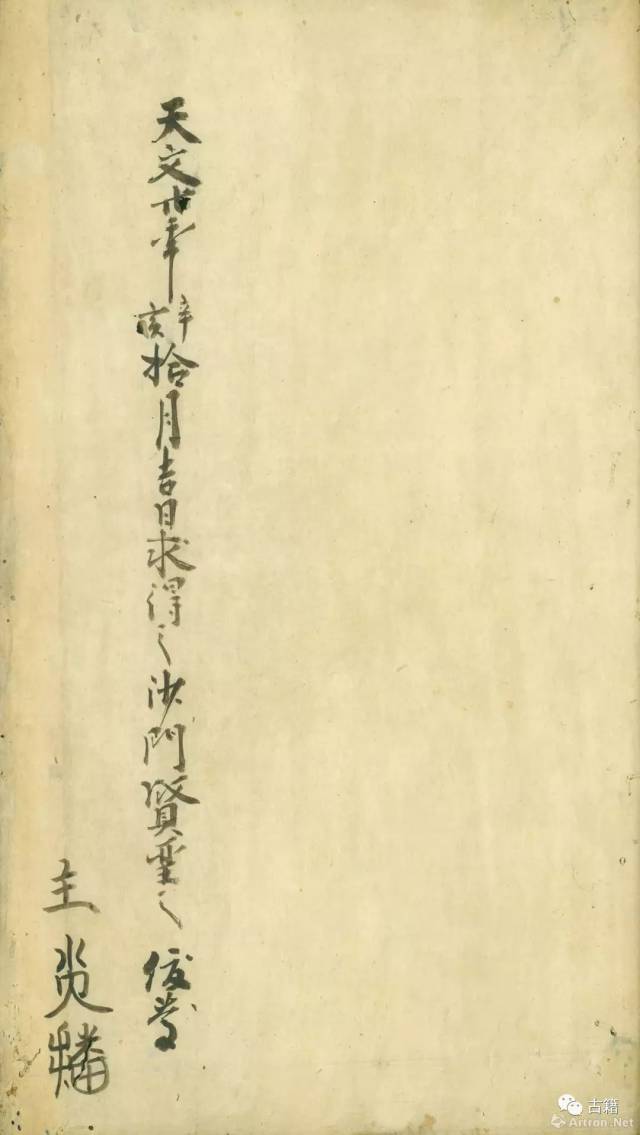近乎完美的宋版书《钜宋广韵》8510万元成交_搜狐网