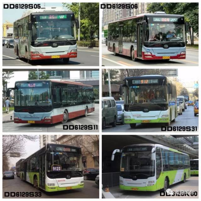 目前只有dd6129系列和dd6181系列这两款车型还在北京公交中服役,其余