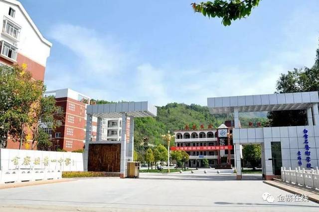 厉害|金寨青山中学一考生考了个全省第一!