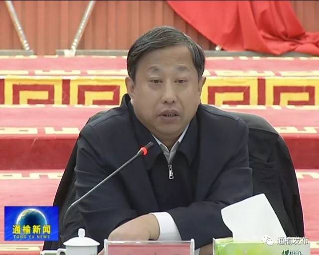 【奋进新时代 美丽新通榆】我县召开风电产业推进工作会议
