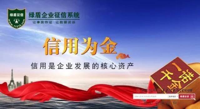 这些企业将继续完善企业信用建设,起到良好的模范作用.