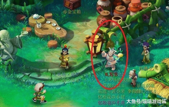 梦幻西游装备名称