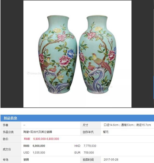 【精品赏析】蓝地粉彩花鸟纹梅瓶_手机搜狐网