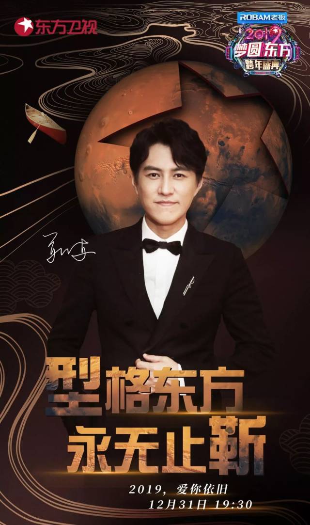 百变"老干部"靳东再度续缘东方,演技超群魅力无限