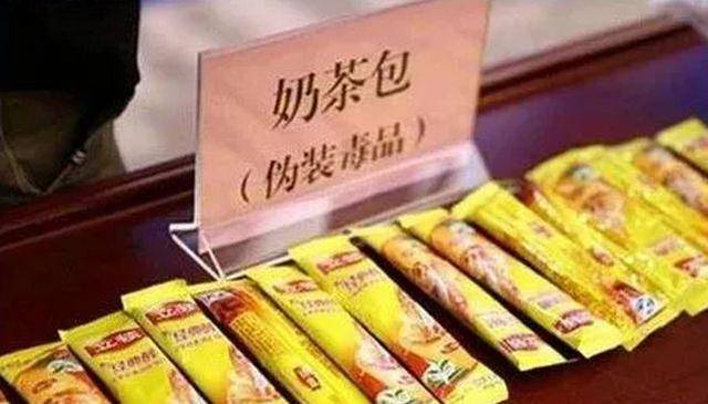 新型毒品瞄准00后,皮肤一碰就沾毒:孩子,世间多险恶,你得会防备