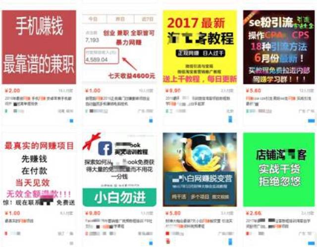 小郎中学医记：从民间技艺到现代医学的承继与发展